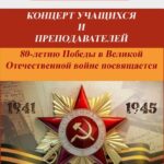 Приглашаются все желающие!