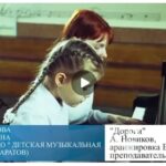 МЕЛОДИИ ПОБЕДЫ
