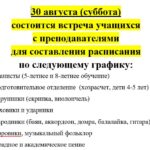 Внимание!