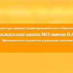 Школе присвоено имя В.А. Каширина