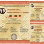 Поздравляем!