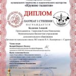 Поздравляем!