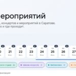 Чем занять ребенка в период летних каникул? На официальном сайте&hellip;