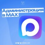 Уважаемые саратовцы! Вся актуальная информация о жизни Саратова, важные новости,&hellip;