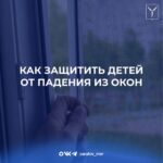 Уважаемые родители! В целях недопущения травматизма и несчастных случаев, напоминаем&hellip;