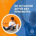 Детская шалость с огнем может обернуться трагедией! Повтори с ребенком&hellip;