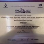 Поздравляем!