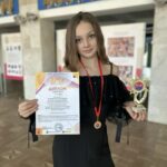 Поздравляем!